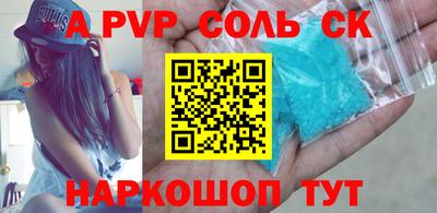 Альфа ПВП Славянск-на-Кубани