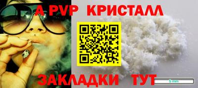mdpv Сланцы