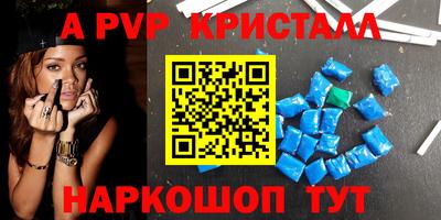 mdpv Сланцы