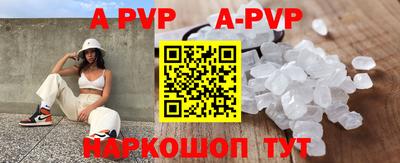 mdpv Сланцы