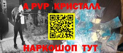 героин Азнакаево