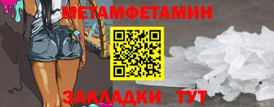 Альфа ПВП Славянск-на-Кубани
