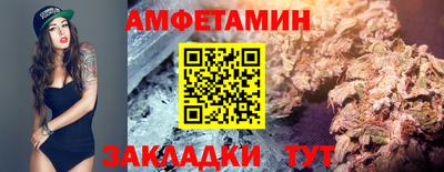 стафф Абакан