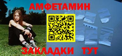 бутират Славгород