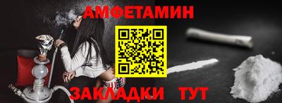 стафф Абакан