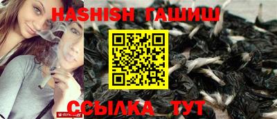 стафф Абакан