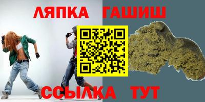 стафф Абакан