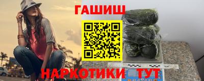 героин Азнакаево