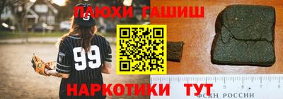 mdpv Сланцы