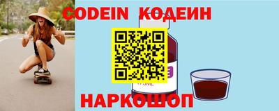 mdpv Сланцы