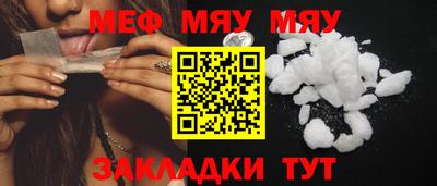 Альфа ПВП Славянск-на-Кубани