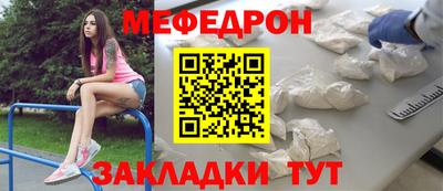 бутират Славгород