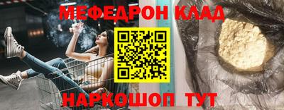 Альфа ПВП Славянск-на-Кубани