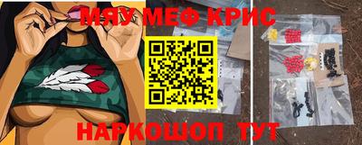 mdpv Сланцы