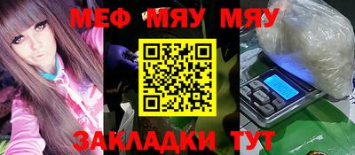 mdpv Сланцы