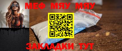 mdpv Сланцы