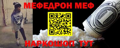 бутират Славгород