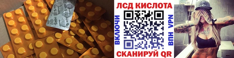 наркота  Михайловск  ссылка на мегу ссылки  ЛСД экстази кислота 