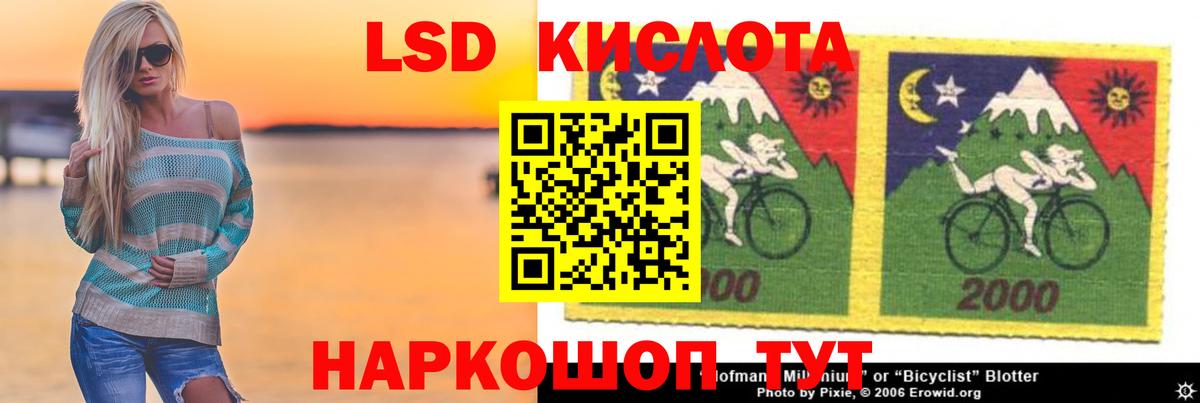 Лсд 25 экстази кислота Михайловск