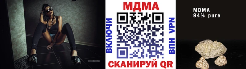 купить   Михайловск  МДМА VHQ 