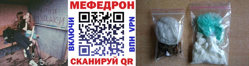наркота  Михайловск  omg tor  Мефедрон mephedrone 
