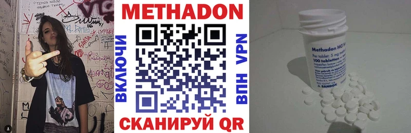 kraken зеркало  Михайловск  Метадон мёд 
