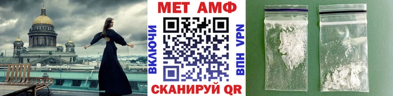 МЕТАМФЕТАМИН пудра  Михайловск 