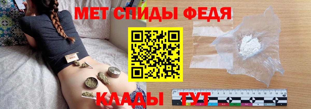 Первитин Methamphetamine  Первитин Декстрометамфетамин 99.9%  Михайловск  Вход с VPN 