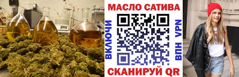 ТГК жижа  Михайловск 